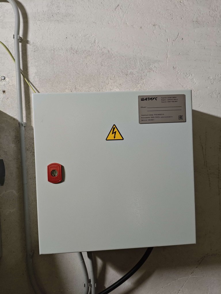 Беспроводная система мониторинга вибрации на базе технологии LoRaWAN для филиала ООО «Завод ТЕХНО», г.Заинск (корпорация «ТехноНИКОЛЬ»)